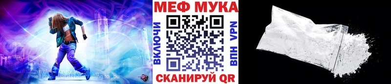 Какие есть наркотики Тара Гашиш  МЕФ 