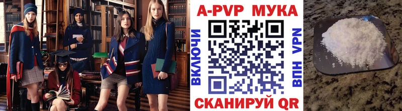 купить наркотик  Тара  Альфа ПВП крисы CK 