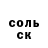 ГЕРОИН белый Efon Ekpo