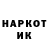 Кетамин VHQ J.A. Johnson