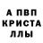АМФЕТАМИН 98% KIRUXA 1256