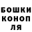 ГАШ хэш Werzod Quziev