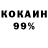 ТГК жижа Povilas B