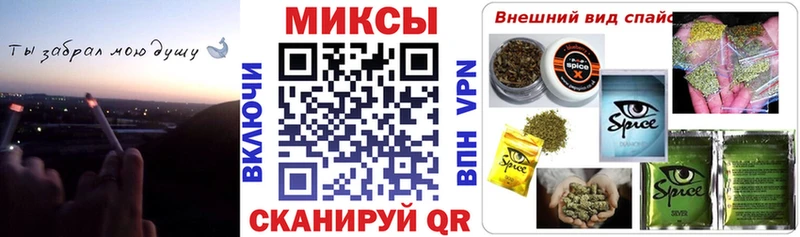 где продают наркотики  Тара  БУТИРАТ бутик 
