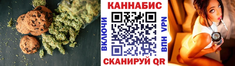 где продают   Тара  Canna-Cookies конопля 