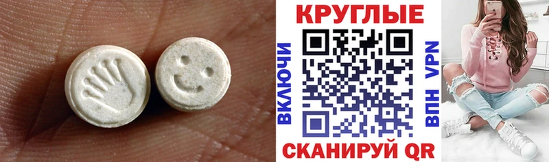 ЭКСТАЗИ диски  Тара 