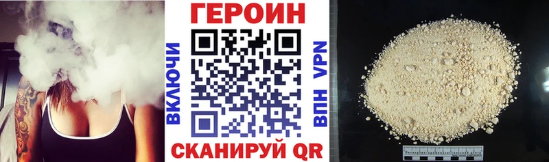 ГЕРОИН белый  цены наркотик  Тара 
