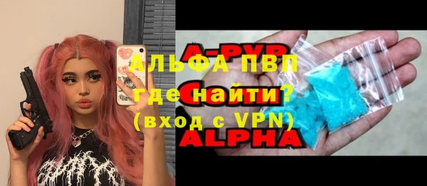 альфа пвп VHQ Аркадак