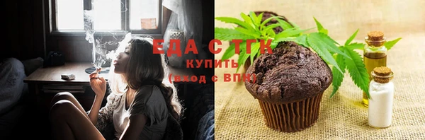 альфа пвп VHQ Аркадак