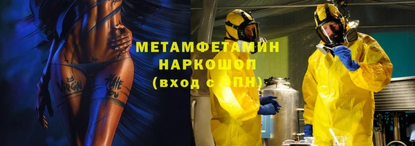 кокаин Арсеньев