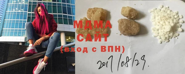 кокаин Арсеньев