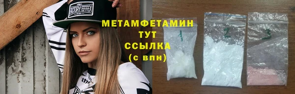 кокаин Арсеньев