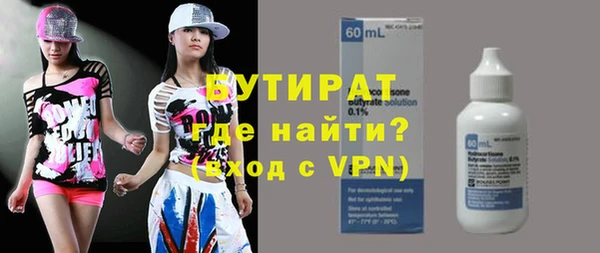 кокаин Арсеньев