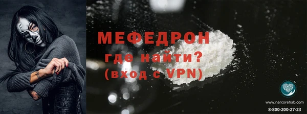 кокаин Арсеньев