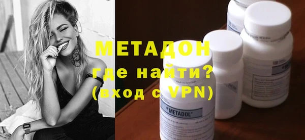 кокаин Арсеньев