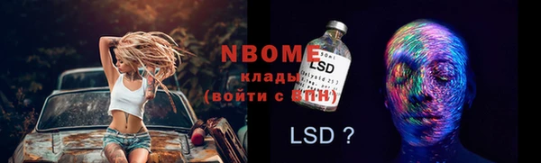 героин Армянск