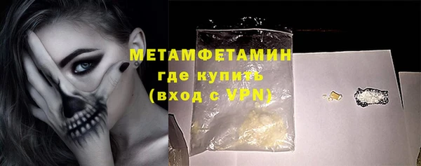 альфа пвп VHQ Аркадак