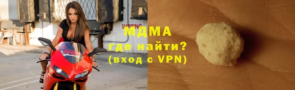 кокаин Арсеньев