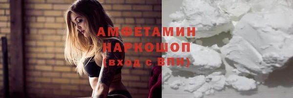 альфа пвп VHQ Аркадак