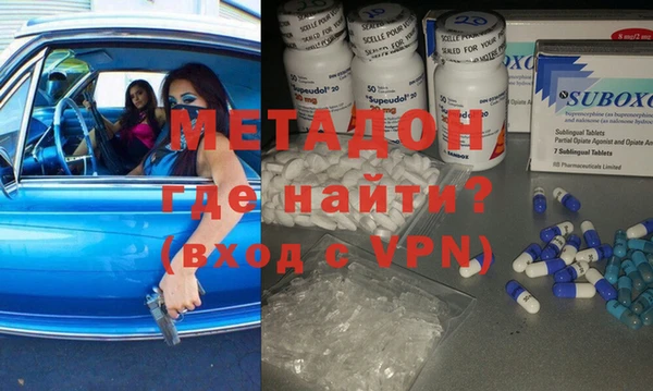 героин Армянск