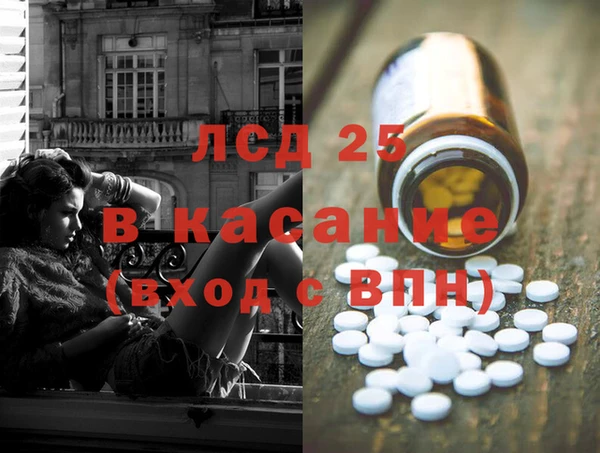 альфа пвп VHQ Аркадак