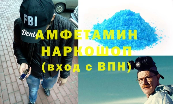 альфа пвп VHQ Аркадак