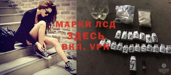 альфа пвп VHQ Аркадак