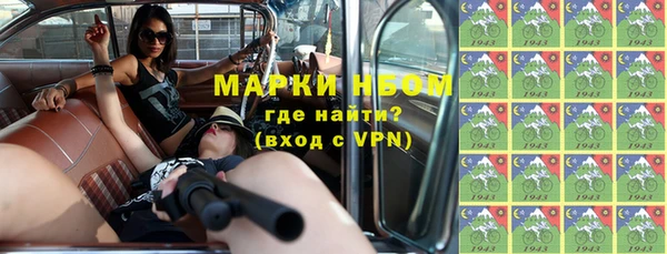 кокаин Арсеньев