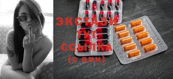 кокаин Арсеньев