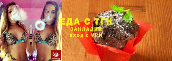 альфа пвп VHQ Аркадак