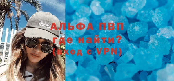 героин Армянск