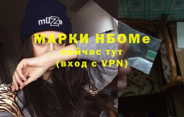 кокаин Арсеньев