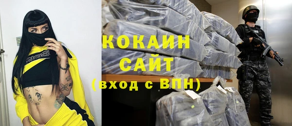 кокаин Арсеньев