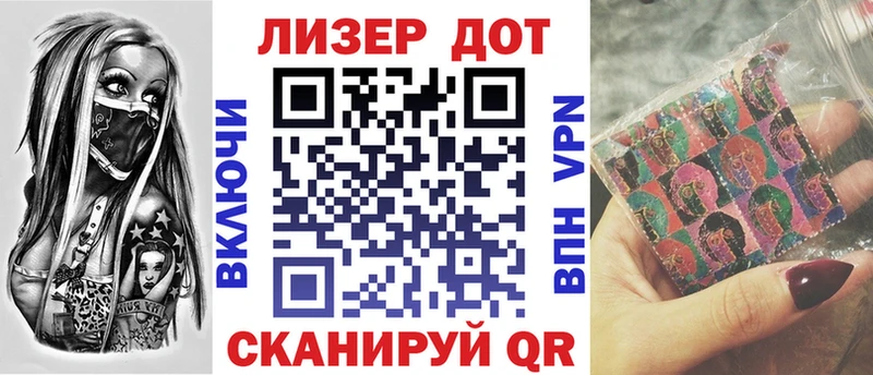 Марки N-bome 1500мкг  Тара 