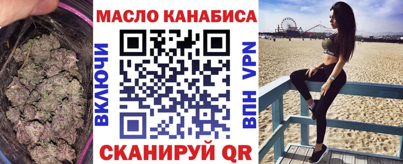 hydra маркетплейс  Тара  ТГК Wax 